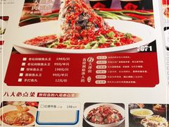 -洞庭渔人(沙湾店)
