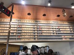 -眷茶臻选(锦艺城店)