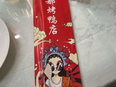 -金鸭都·老北京特色家常菜(潘家园店)