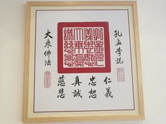 -素满香·素食自助餐(苏州·临顿路店)