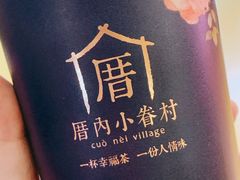 -厝内小眷村(西单大悦城店)