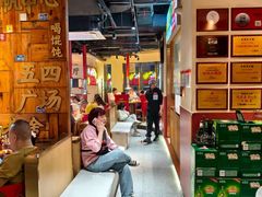 -东镇老火锅(长春路首店)