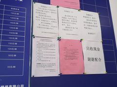 -上海普陀区机动车检测站第十一机动车安全检测站