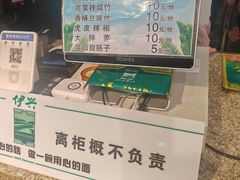 -伊兴面片·清真(五泉山店)