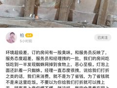 -五邑人家(江门店)