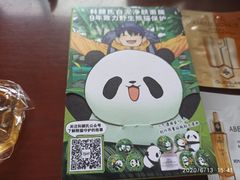 -远大购物中心(南岗店)