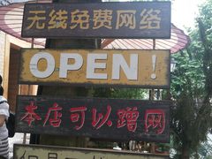 -四川省成都市彭州市白鹿镇