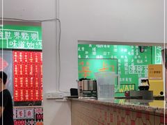 -華叔茶記
