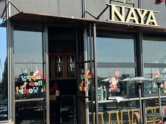 -NAYA·亚洲泰菜(欢乐港湾店)
