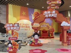 -厦门高崎国际机场-T3航站楼