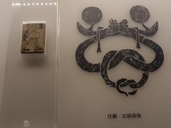 -长沙简牍博物馆