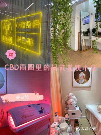 CBD商圈里的日式小店