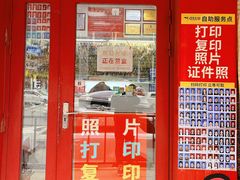 -大连熟食品交易中心