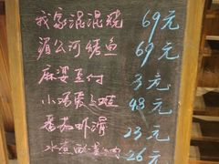 -我家小馆(步行街南路店)