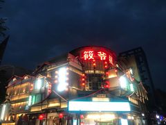 -筱爷叔·上海传统手工菜(玉树路店)