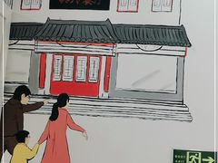 -美玲拉面(滨海总店)