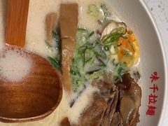 -味千拉面(广州白云机场T1西二店)