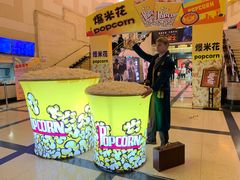 -大光明电影院(南京西路店)