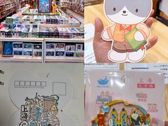-猫的天空之城概念书店(大学路店)