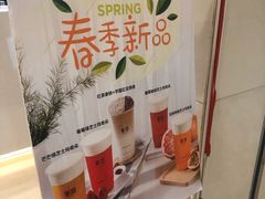 -茉沏(石路天虹店)