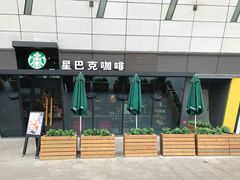 门面-星巴克(温州银泰大西洋店)