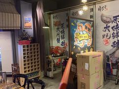 -质烤烤物·活烤海鲜(质烤总店)