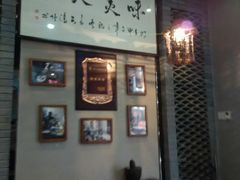 android_upload_pic-汉阴白火石汆汤