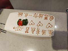 -海底捞火锅(万达广场店)