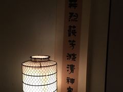iphone_upload_pic-法云安缦酒店