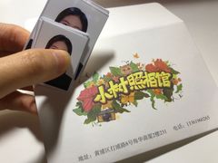 -小树照相馆·证件照(打浦桥店)