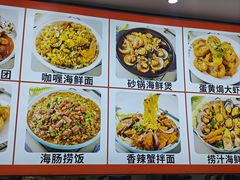 -人和啤酒屋海鲜大排档(营口路店)