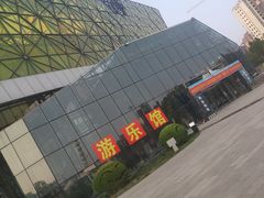 -河北省园博园