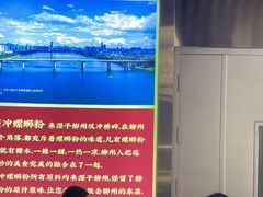 -雙冲柳州螺蛳粉&酸嘢&桂林米粉(簋街店)