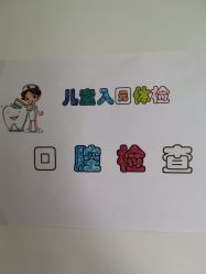 -北京市东城区妇幼保健院(南院区)