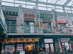 -中华巴洛克风情街