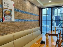 -小方的面(徐家汇店)