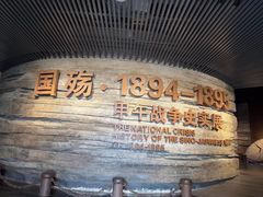 -刘公岛景区