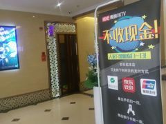 -唱吧麦颂KTV(黄兴步行街店)