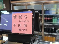-刘长兴(卫岗店)