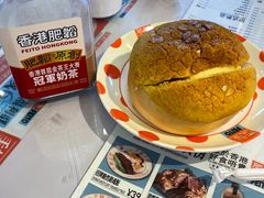 -肥韬茶餐厅(海上世界店)