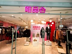 -唯品会(北京国瑞城店)