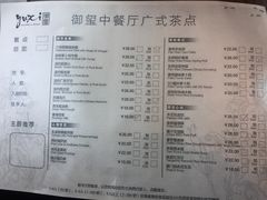 -厦门海沧正元希尔顿逸林酒店開全日餐厅