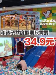 -苏宁红孩子(F6漫时区店)