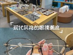 -Eziwish眼镜·蔡司授权店