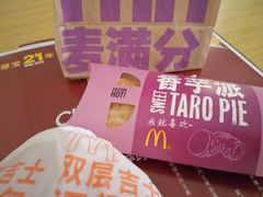 -麦当劳(厦门梧村店)