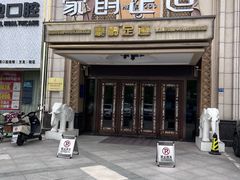 -豪爵足道·SPA(蔡甸店)