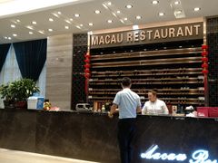 -澳门酒家(南航明珠店)