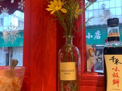 -煜北·西北小馆(曲阳路店)