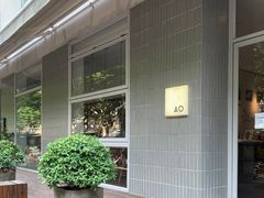 -AO cafe＆bistro