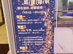 -澜悦港海鲜体验主题餐厅